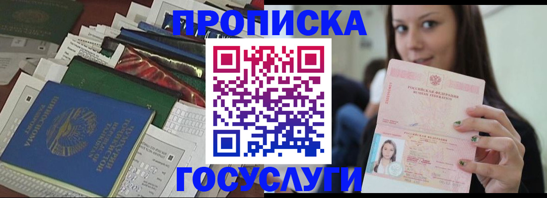 регистрация для школы в Верхней Пышме