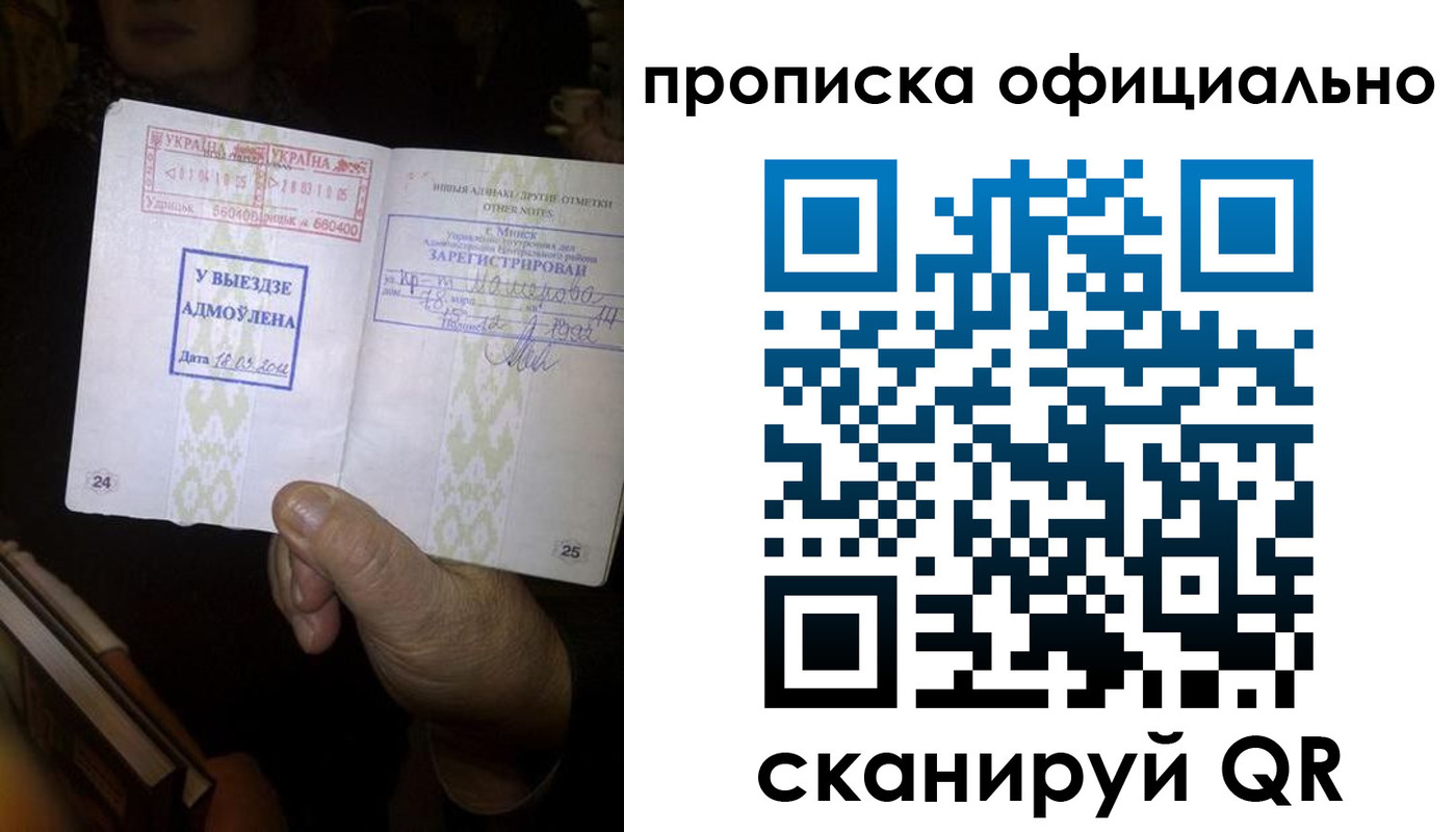 временная регистрация госуслуги в Верхней Пышме