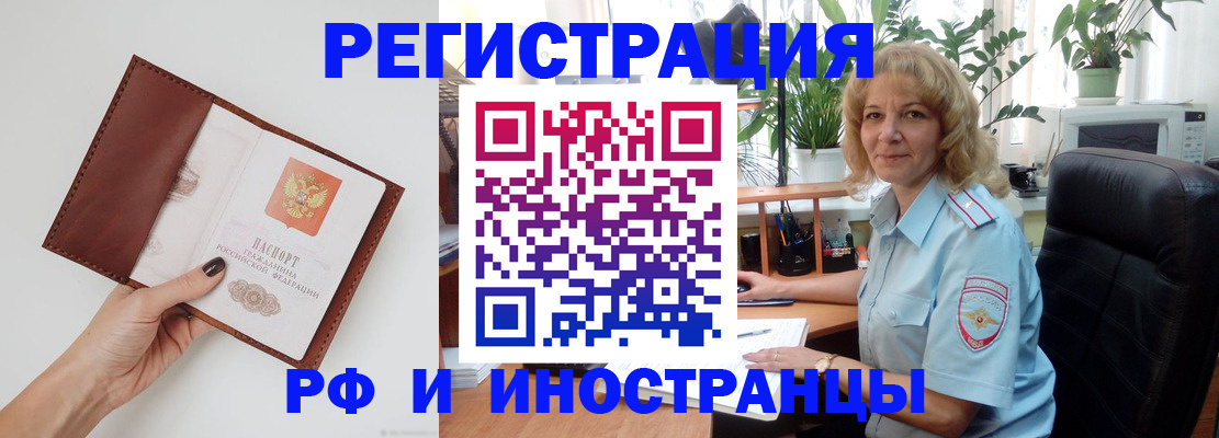 купить прописку в Верхней Пышме
