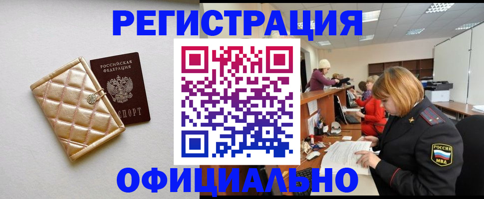 прописка поиск в Верхней Пышме