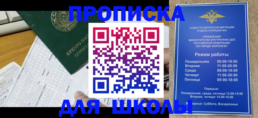 прописка регистрация в Верхней Пышме