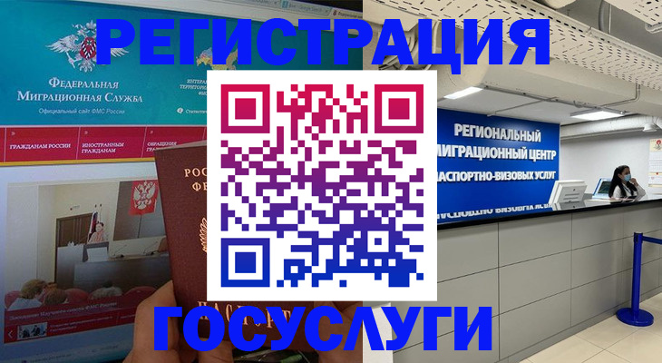 временная регистрация надежно в Верхней Пышме