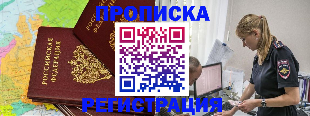 миграционный учет в Верхней Пышме
