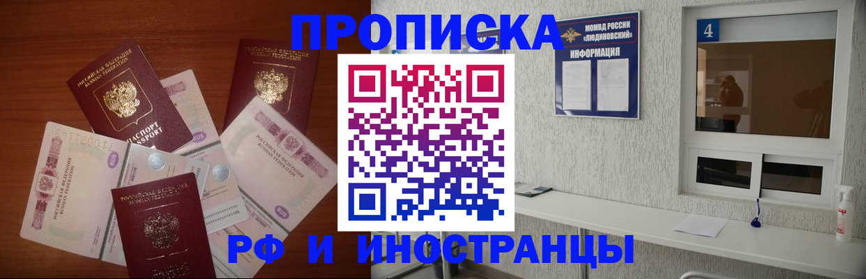 прописка ребенка в Верхней Пышме