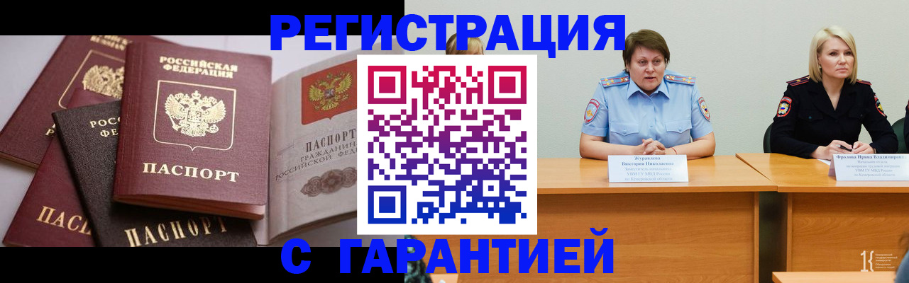 регистрация для дет. сада в Верхней Пышме
