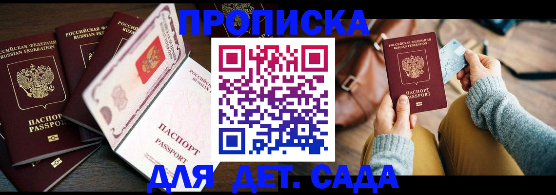 регистрация для школы в Верхней Пышме
